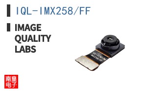 IQL-IMX258/FF ͼƬ